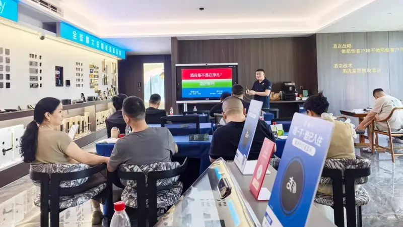 贵州建成全国首个酒店投资决策体验中心 赋能世界级旅游目的地建设