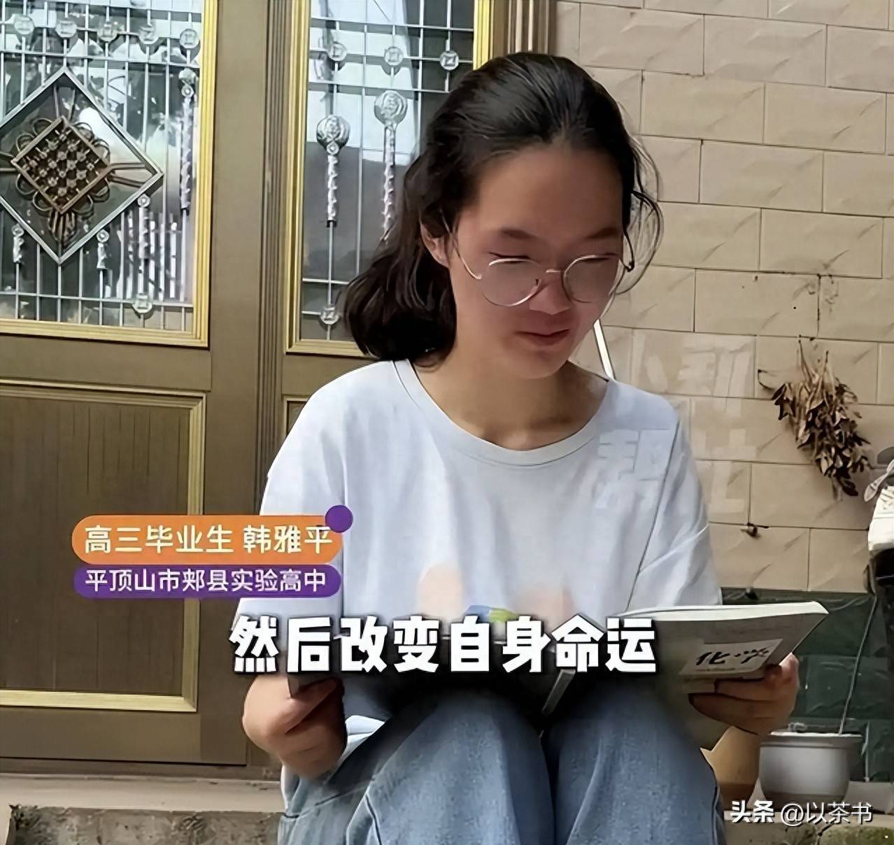 残疾妈，务农的爸，699分河南女孩上央媒，走上和庞众望一样的路