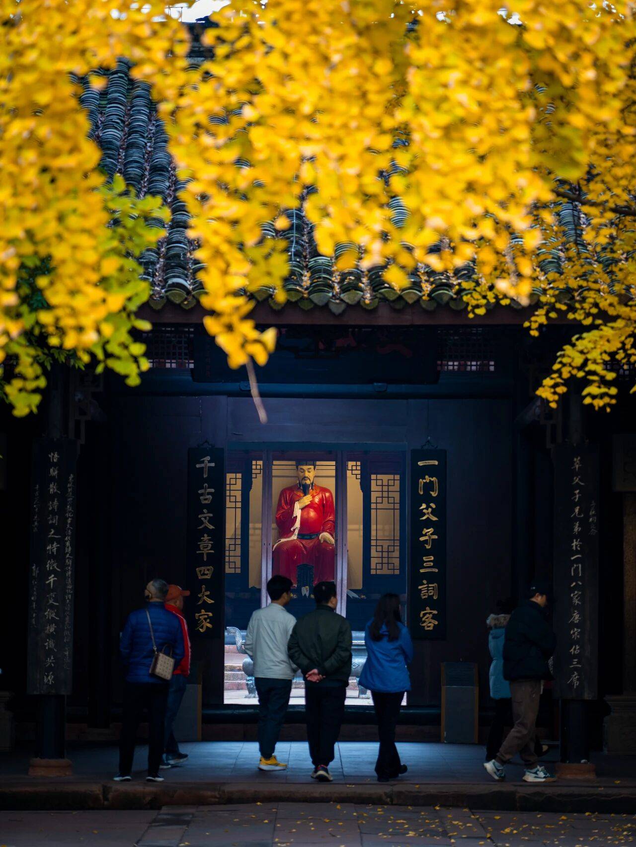 跟着诗词游眉山 | 三苏祠