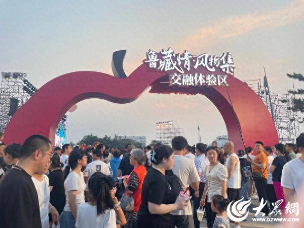 援藏工作再添新场景 鲁藏新消费联动活动走进烟台
