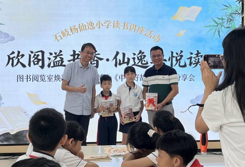 中山阅读促进会会长马伟明：借省级阅读大赛擦亮中山书香名片