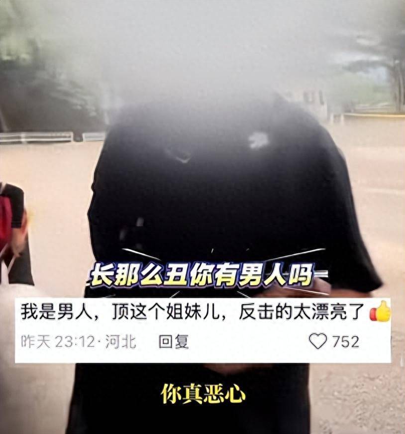 北京导游辱骂游客后续，拘留只是开始，文旅局也要“出手”了