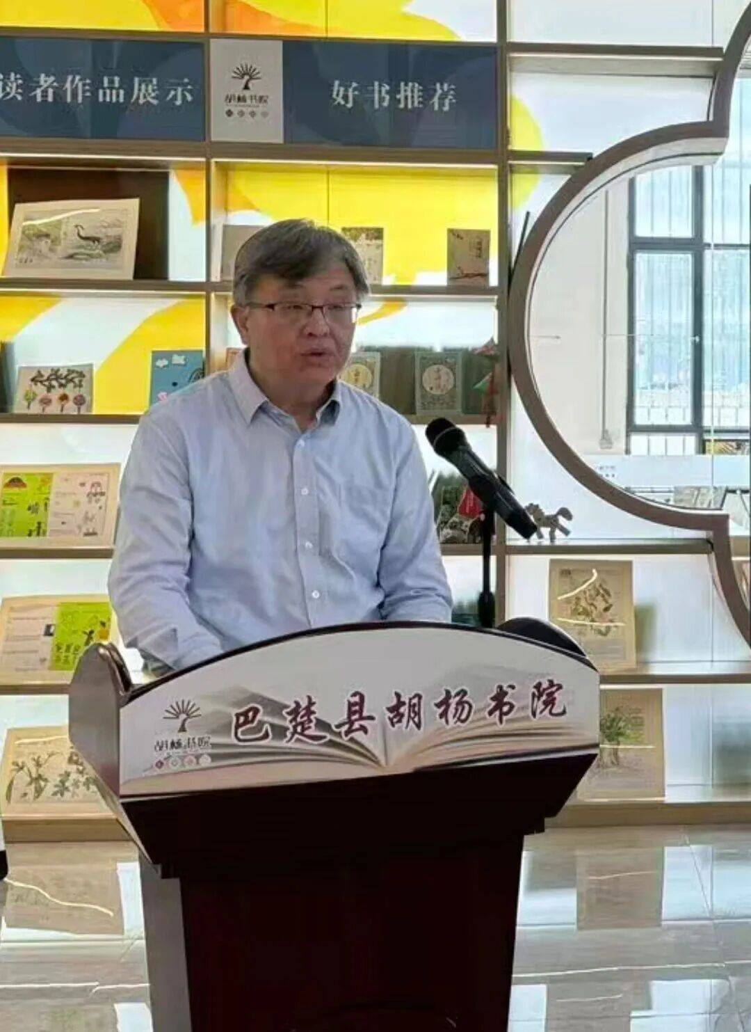书香越天山，情暖胡杨间——上海图书馆向巴楚县胡杨书院捐赠精品书籍